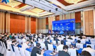 2025国际低空经济博览会全国巡回推介会—深圳站成功举办！