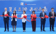 汇全球资源为低空经济发展注入强劲动能——珠海航展法兰克福展览有限公司正式成立