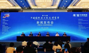 海军装备和中船造船将首次大规模亮相中国珠海航空航天展会，就在2026年12月7日-13日