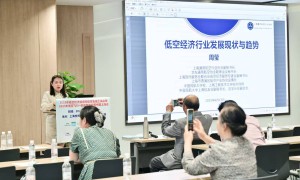 2025年低空飞行+航运物流上海会议成功召开