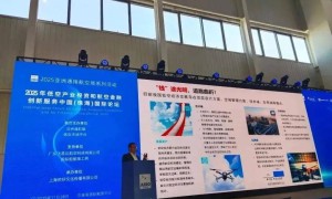 2026年航空金融和产业投资租赁中国珠海论坛将于12月9-10日举办