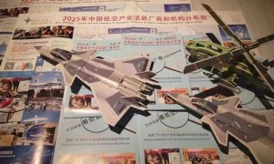 2026年新加坡航天峰会将于2月2日开幕，上海低空天地平台将组团参加
