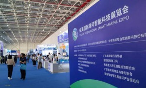 2025珠海国际海洋智能科技展览会4月24日隆重开幕！