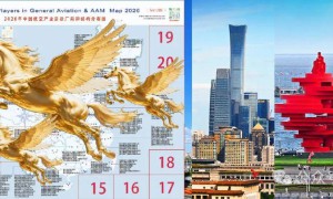 Happy New Year from The dikong360.cn 低空天地