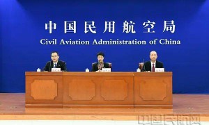 民航局推进低空经济发展专题新闻发布会回顾