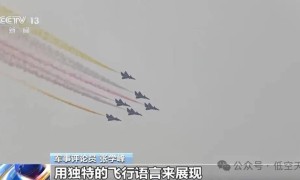 中国空军八一队将多套飞行表演下月新加坡航空展，上海低空天地平台将现场报道